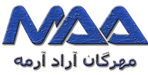 مهرگان آراد آرمه